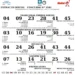 Resultados del Quini 6: números ganadores del sorteo del miércoles 26 de agosto